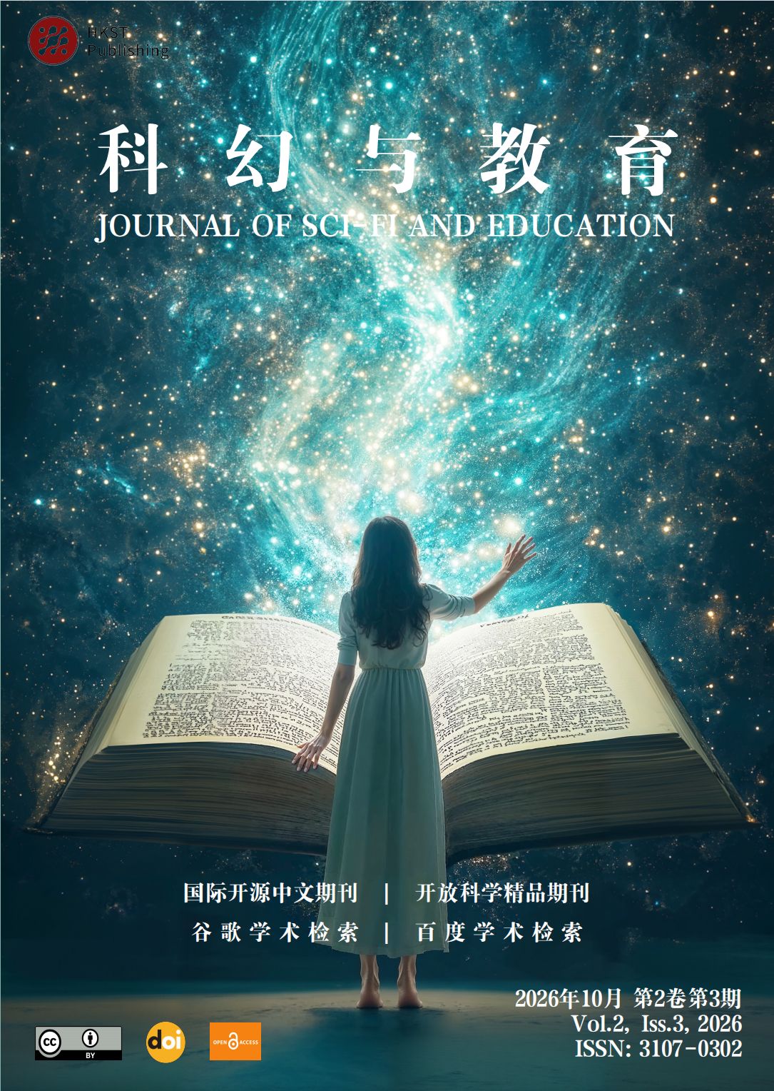 Journal of SCI-FI And Education