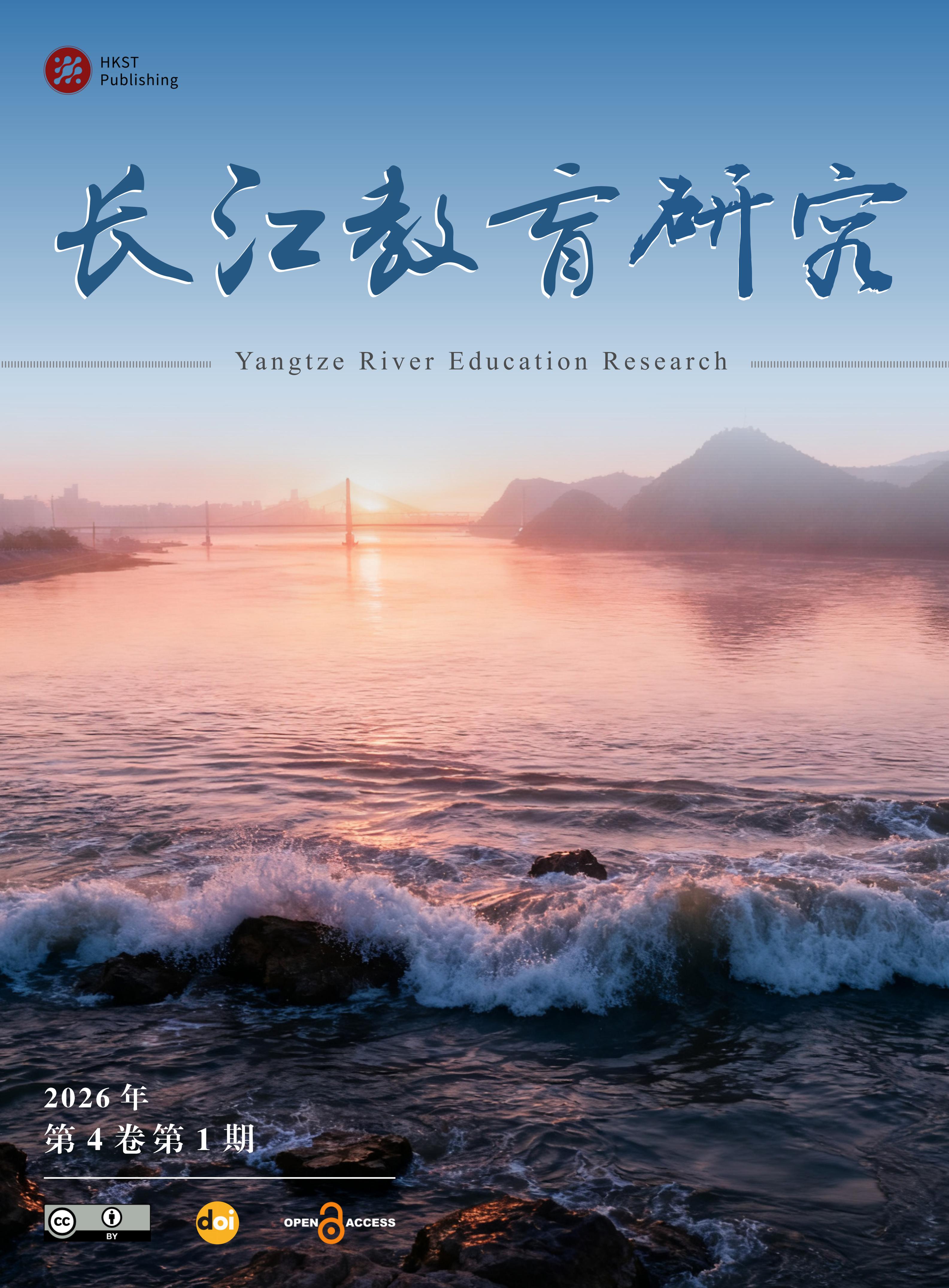 Yangtze River Education